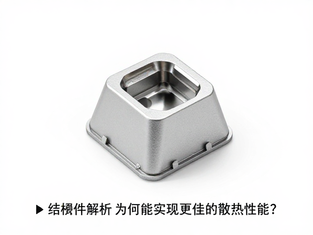铝合金键帽内部结构件解析,为何能实现更佳的散热性能?
