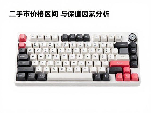 二手市场实木键帽流通指南，如何搭配键帽装饰片提升颜值