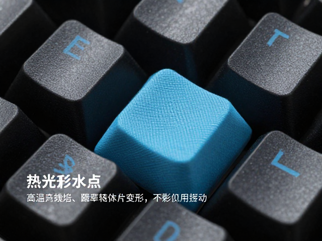 五面热升华键帽优缺点，聚酯纤维色彩持久，高温易变形需专用涂层