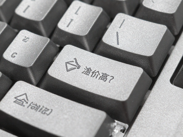 单色丝网印刷键帽溢价高？揭秘不锈钢丝网降本增效秘籍