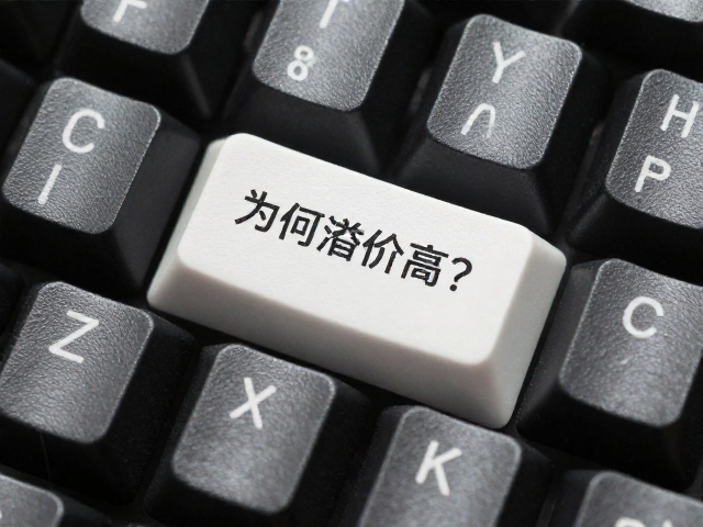 单色丝网印刷键帽为何溢价高？揭秘光敏网版降本增效