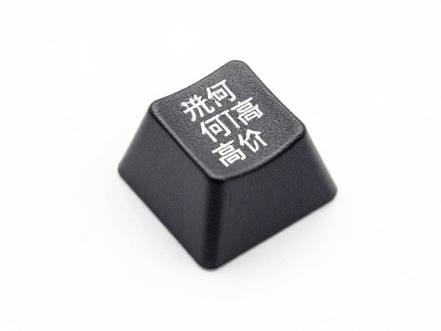 单色丝网印刷键帽为何溢价高？揭秘光敏网版降本增效
