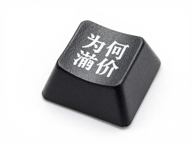单色丝网印刷键帽为何溢价高？揭秘光敏网版降本增效