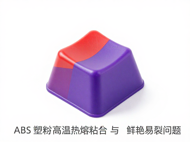 双色注塑键帽工艺解析，ABS塑料高温热熔粘合与鲜艳易裂问题