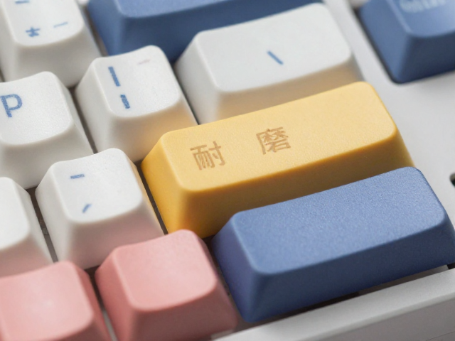 双色注塑键帽字符耐磨吗？色彩层次丰富提升打字质感