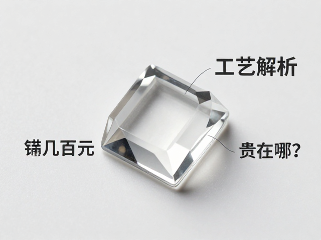 钢化玻璃键帽几何切面工艺解析,单颗几十至数百元贵在哪?