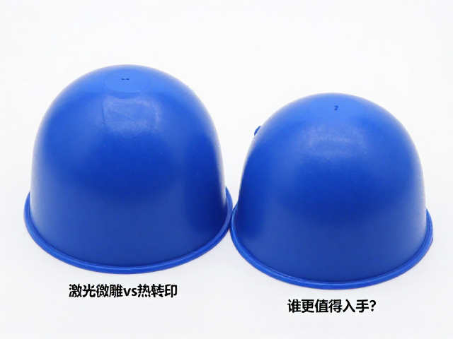 高价纯色无刻键帽工艺解析，激光微雕vs热转印，谁更值得入手？