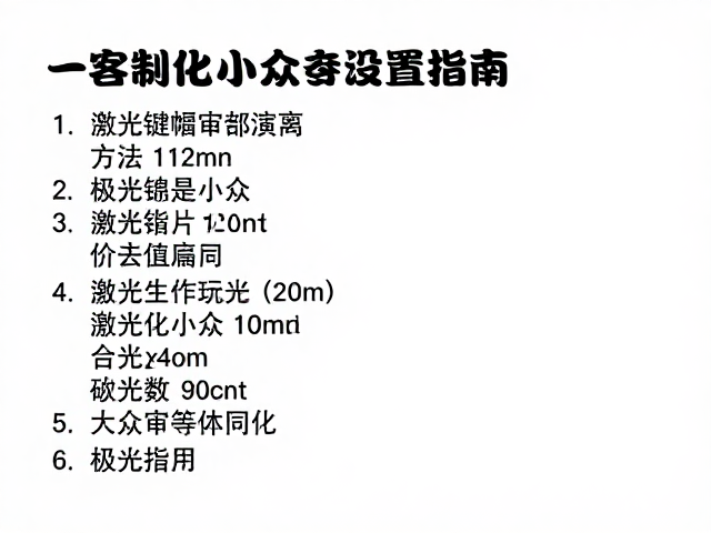 侧面透光键帽审美演变，从客制化小众到主流，附激光参数设置指南