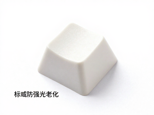 侧面透光键帽ABS材质防强光老化，详解选材与寿命保护技巧