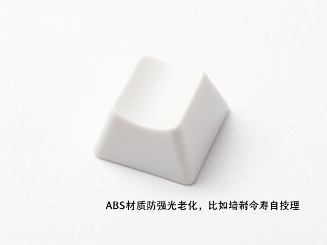 侧面透光键帽ABS材质防强光老化，详解选材与寿命保护技巧