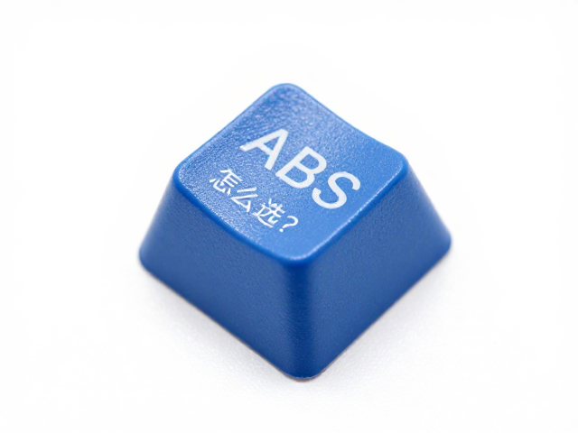 侧面透光键帽怎么选？ABS塑料，丝网印刷工艺详解与避坑指南