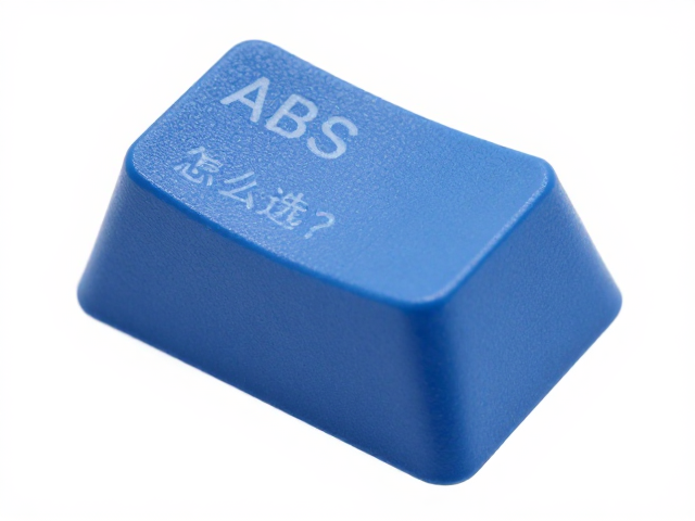 侧面透光键帽怎么选？ABS塑料，丝网印刷工艺详解与避坑指南