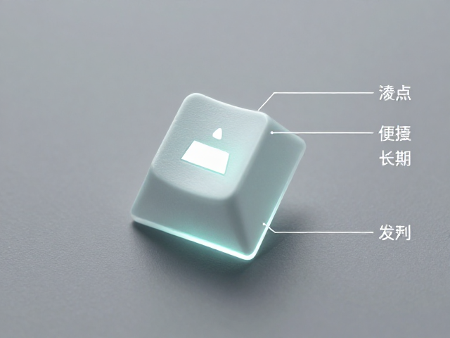 侧面透光键帽激光雕刻功能键图标详解，透光效果与工艺解析