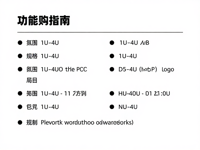 原厂高度键帽搭配标准PCB间距，1U-4U规格全解析与选购指南