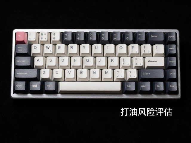 原厂高度键帽打油了吗？键位高度差异揭秘与打油风险评估