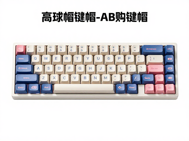Cherry高度ABS键帽，高球帽键帽评测与选购指南