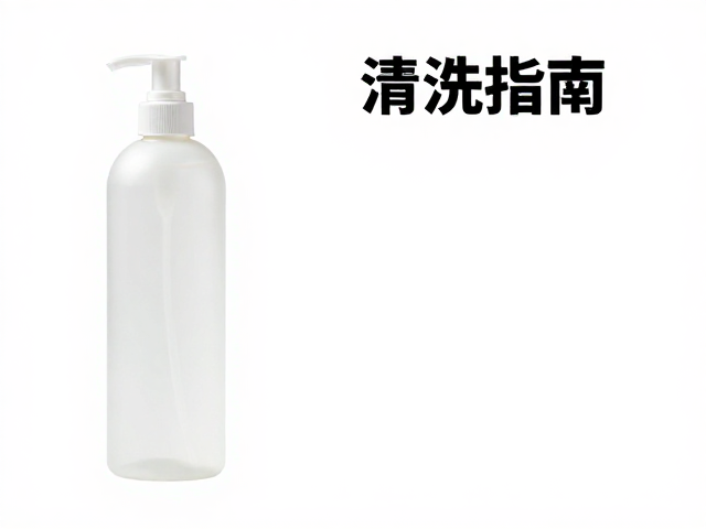 山地球帽键帽怎么洗？中性清洁剂清洗指南，量产款性价比高