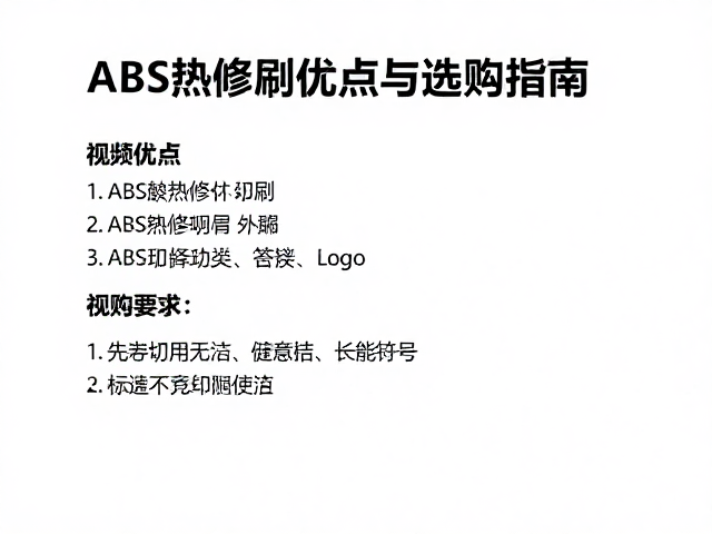 Keychron平球帽键帽，ABS热升华印刷优缺点与选购指南