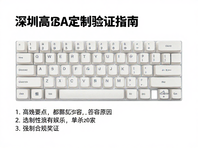 深圳产DSA高度米字印键帽，机械键盘定制首选指南