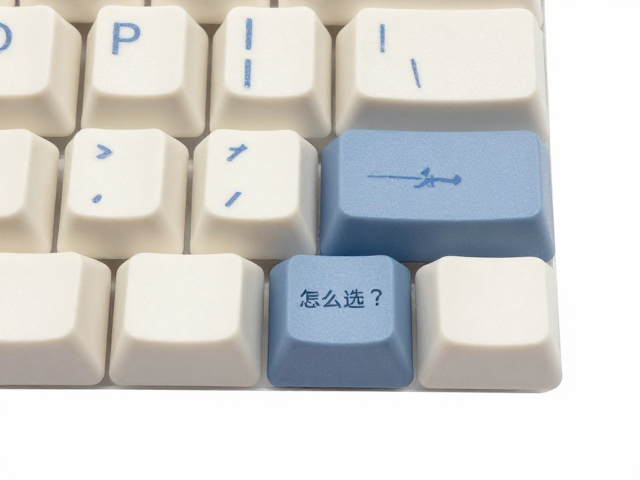标准米字印键帽怎么选？双色注塑手感与字符高度深度解析