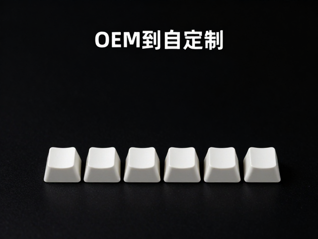从OEM到自定义，极简平键帽高度解析与选购指南