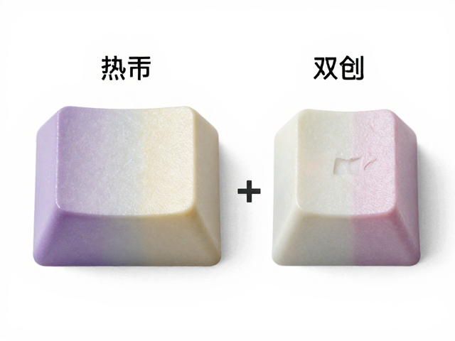手工个性键帽怎么选？透光性与细节还原度实测对比