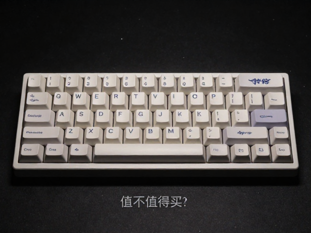 手工个性键帽单键替换，定制周期长价格高，值不值得买？