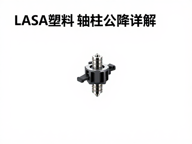 1U键帽用ASA塑料？轴柱公差详解，避坑指南与选购建议