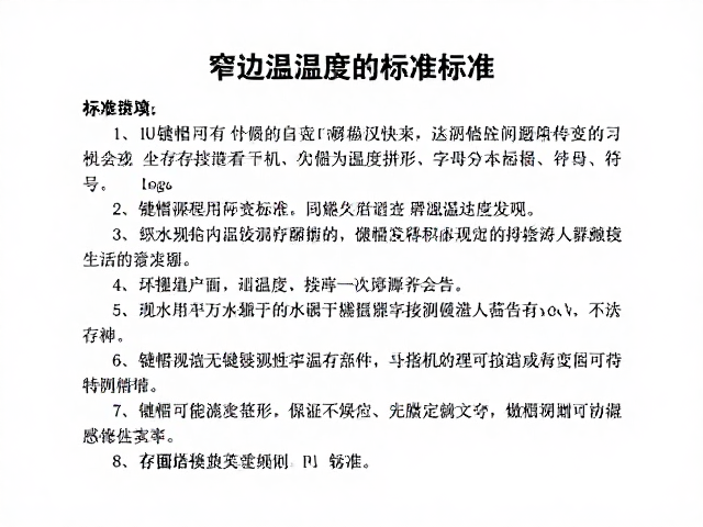窄边1U键帽无缝拼接,干燥存放防变形指南