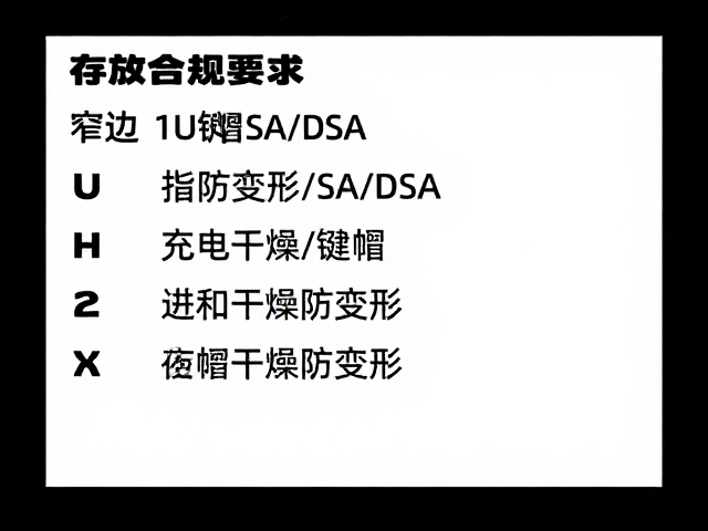 窄边1U键帽OEM/SA/DSA规格与干燥防变形存放指南