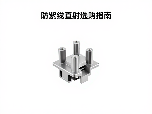 窄边1U键帽轴体兼容性详解，防紫外线直射选购指南