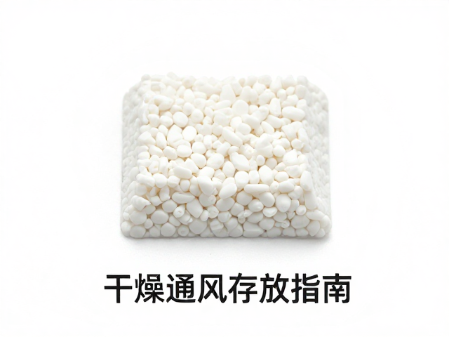 宽边1U键帽怎么选？工程塑料颗粒，干燥通风存放指南