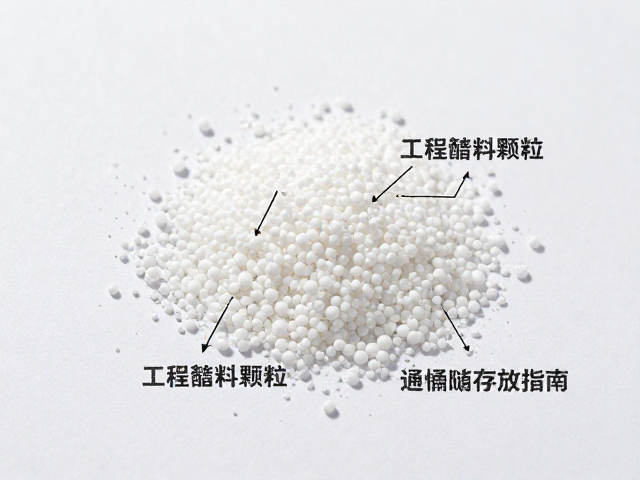 宽边1U键帽怎么选？工程塑料颗粒，干燥通风存放指南