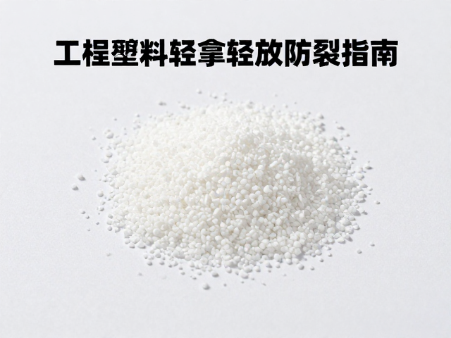 宽边1U键帽怎么选？工程塑料颗粒，轻拿轻放防裂指南