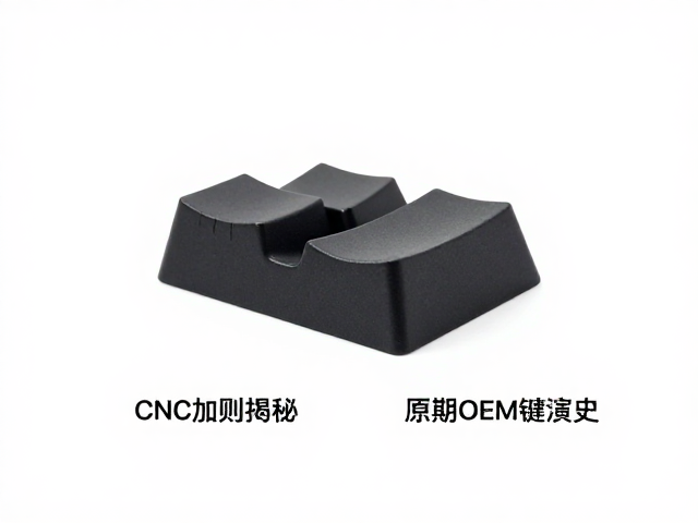 CNC加工揭秘，宽边1U键帽与早期OEM键帽演变史