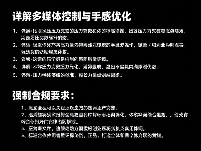 多媒体功能键帽如何定制压力克数？详解多媒体控制与手感优化