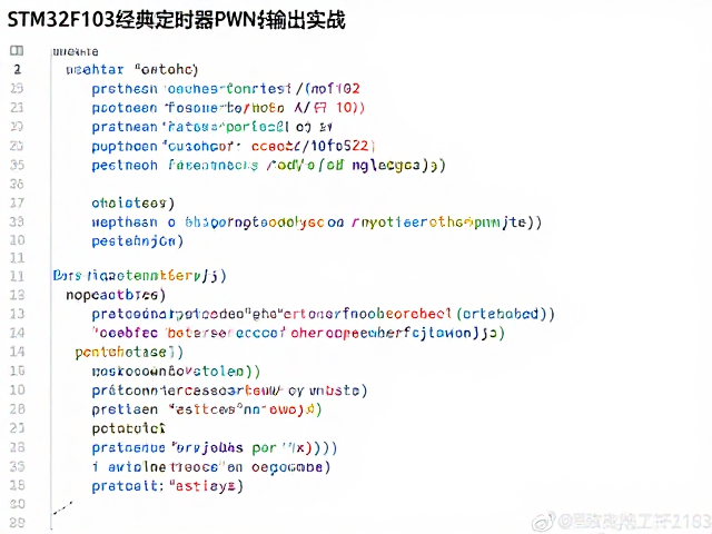 STM32F103经典定时器PWM输出实战，代码详解与避坑指南