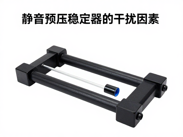 静音预压稳定器搭配润滑脂，噪音控制表现实测解析