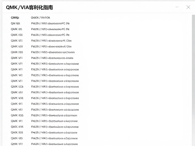 微动光轴，标准3/5脚PCB，QMK/VIA客制化指南
