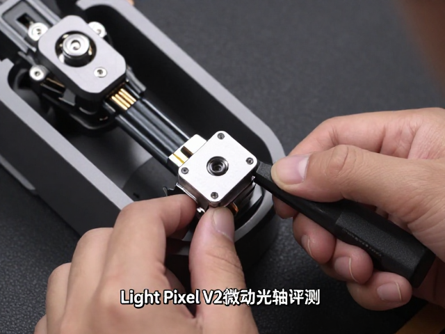 Light Pixel V2微动光轴评测，精准触发点调节技巧与手感提升指南