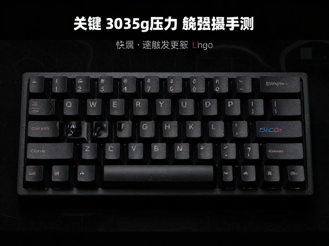 30-35g轻压力键盘，游戏玩家手感与数据实测，快速触发更跟手