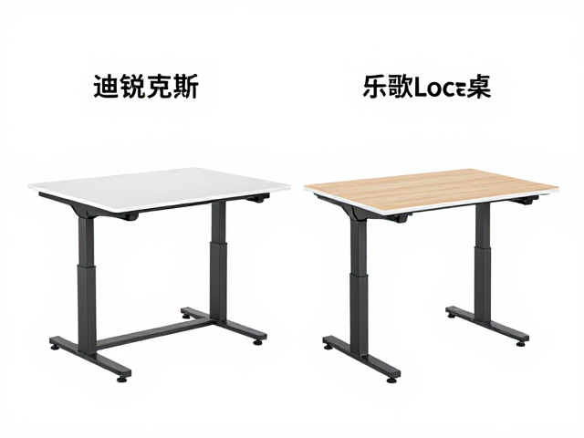 迪锐克斯与乐歌Loctek对比,免安装升降桌哪个更简易?