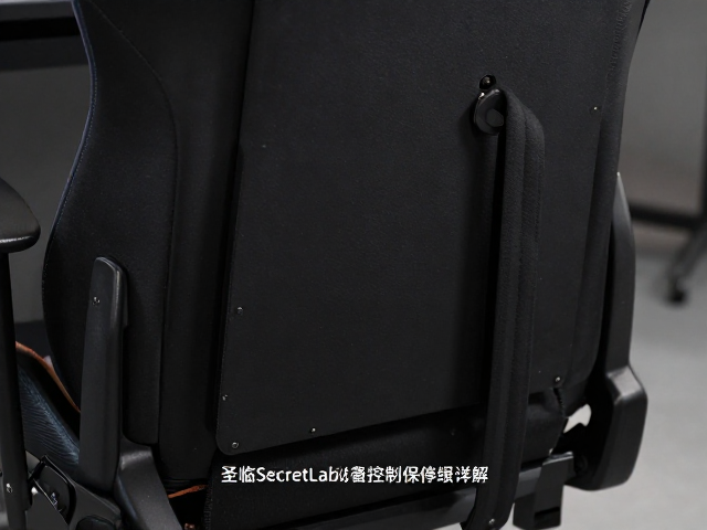 圣临Secretlab电竞椅噪音控制与保修年限详解
