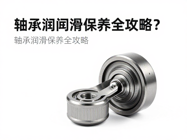 极简风静音PU脚轮怎么选？轴承润滑保养全攻略