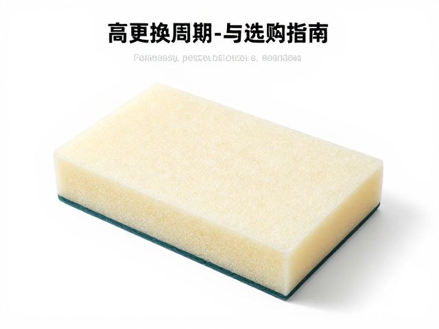 中端舒适型高回弹定型坐垫海绵,配件更换周期与选购指南
