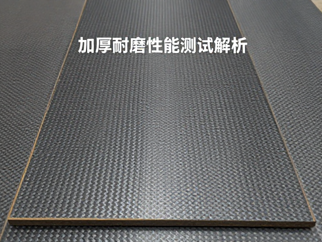 加厚碳钢防爆钢板,老化与耐磨性能测试全解析