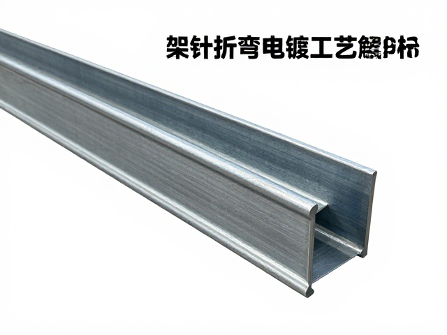 一体钢架折弯焊接与电镀工艺全解析，掌握核心技术要点