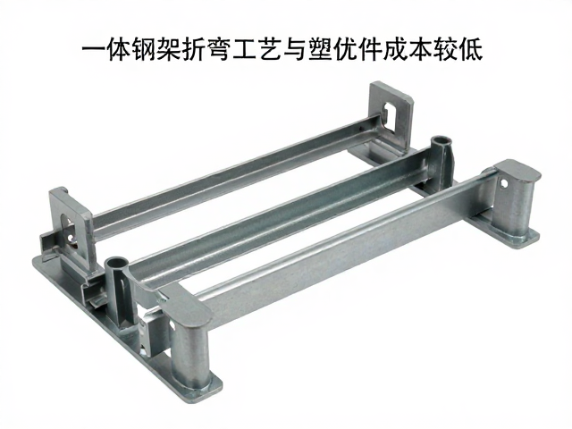 一体钢架折弯工艺与注塑件成本较低?详解公差配合对报价的影响