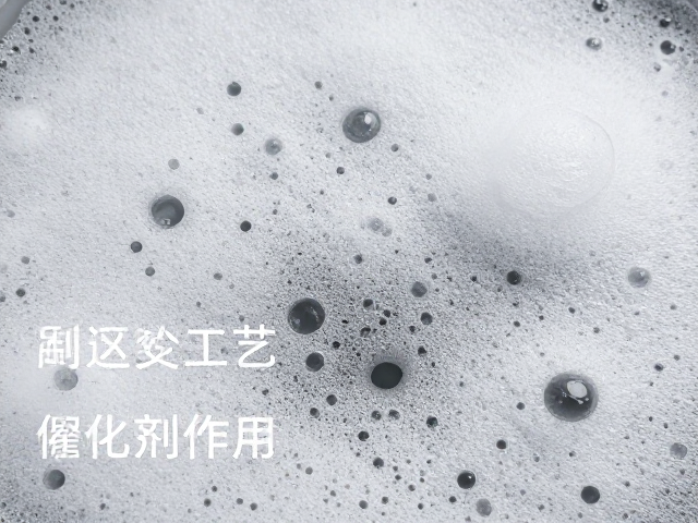 高密度冷泡发泡工艺,分区支撑,催化剂作用与舒适度解析