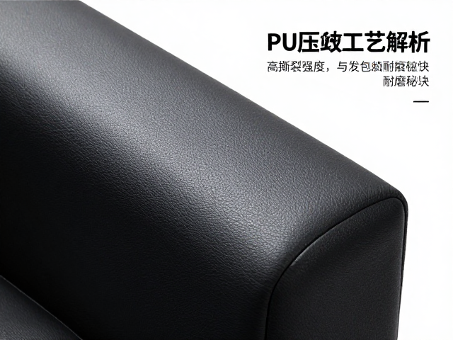 PU压纹工艺解析,高撕裂强度与扶手包裹的耐磨秘诀